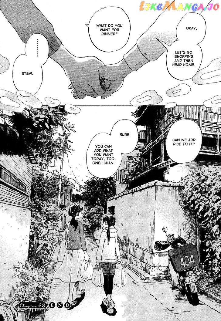 Read 3-Gatsu No Lion EN Manga Online
