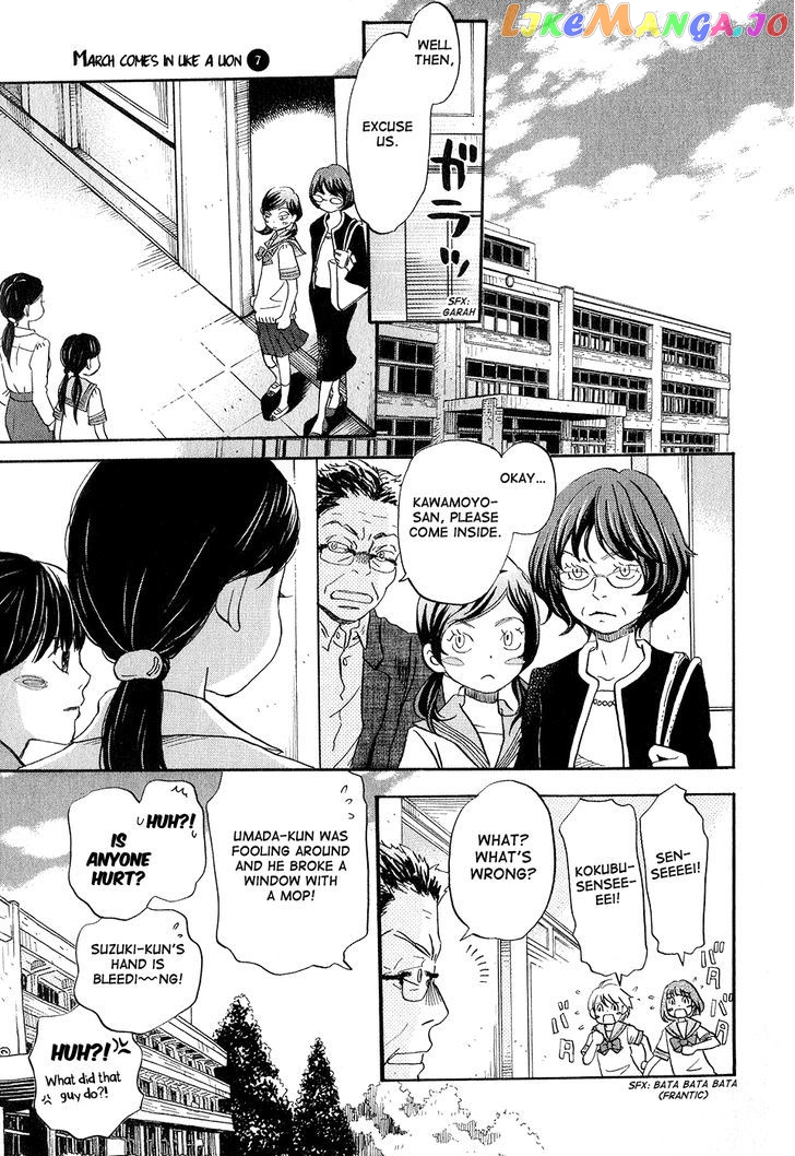 Read 3-Gatsu No Lion EN Manga Online