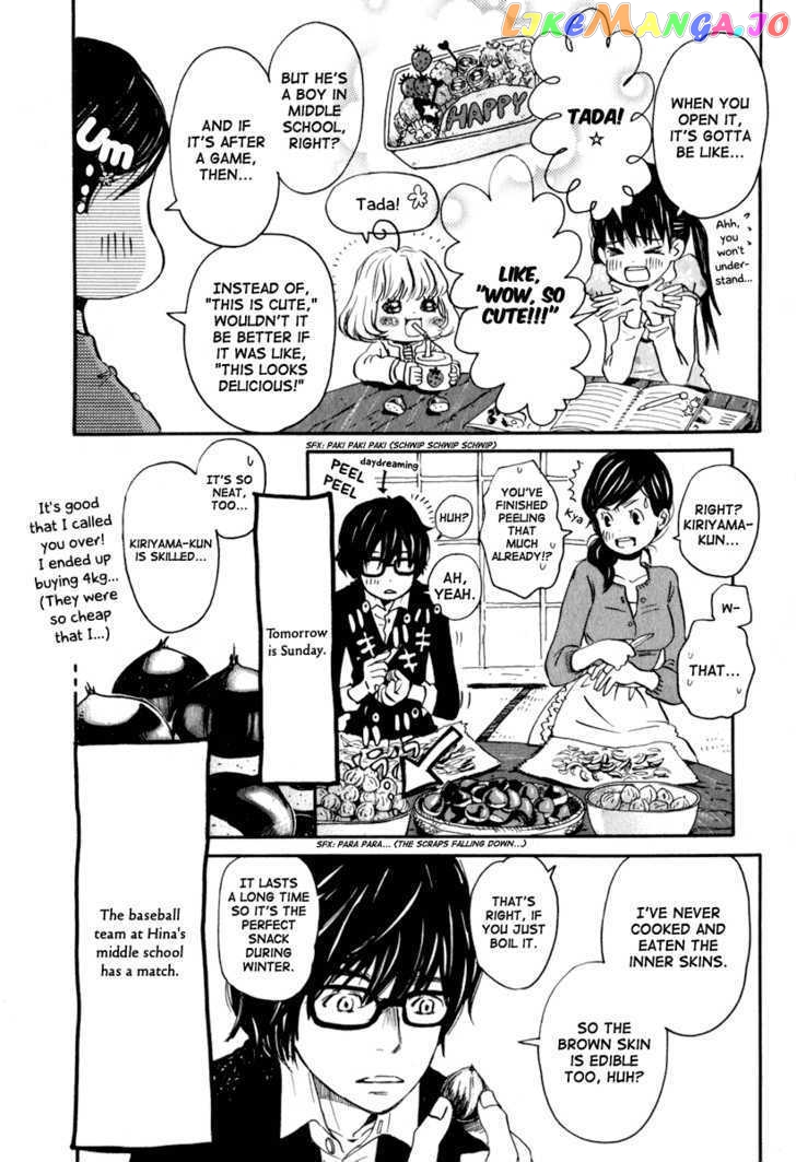 Read 3-Gatsu No Lion EN Manga Online