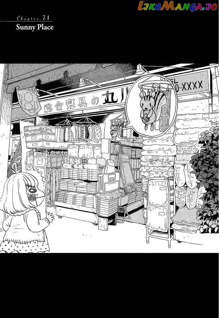 Read 3-Gatsu No Lion EN Manga Online