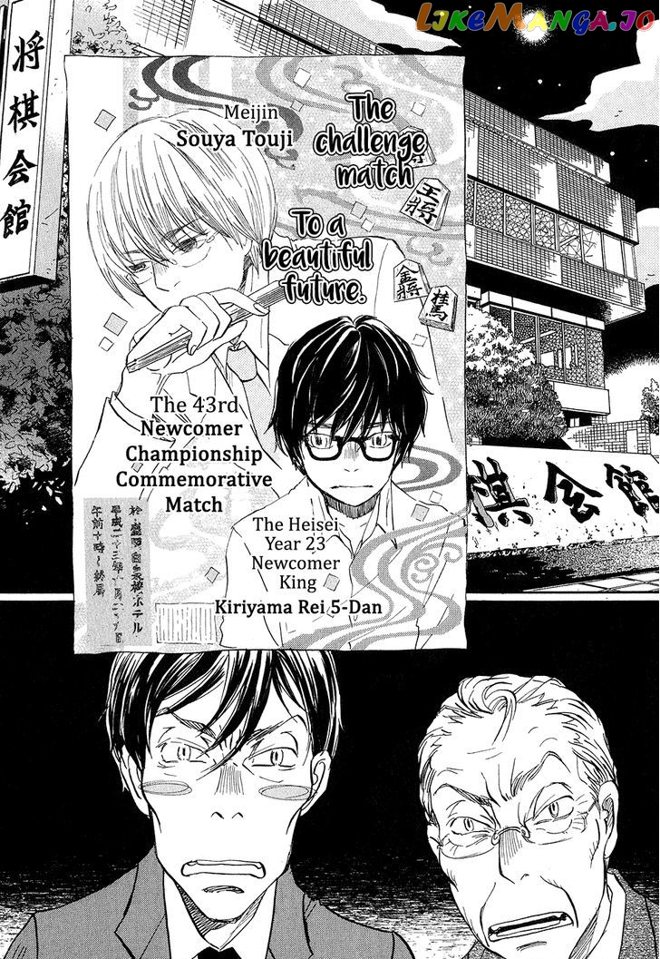 Read 3-Gatsu No Lion EN Manga Online