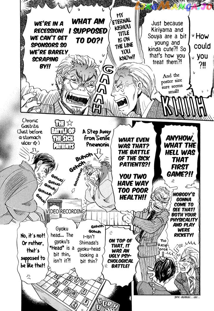 Read 3-Gatsu No Lion EN Manga Online