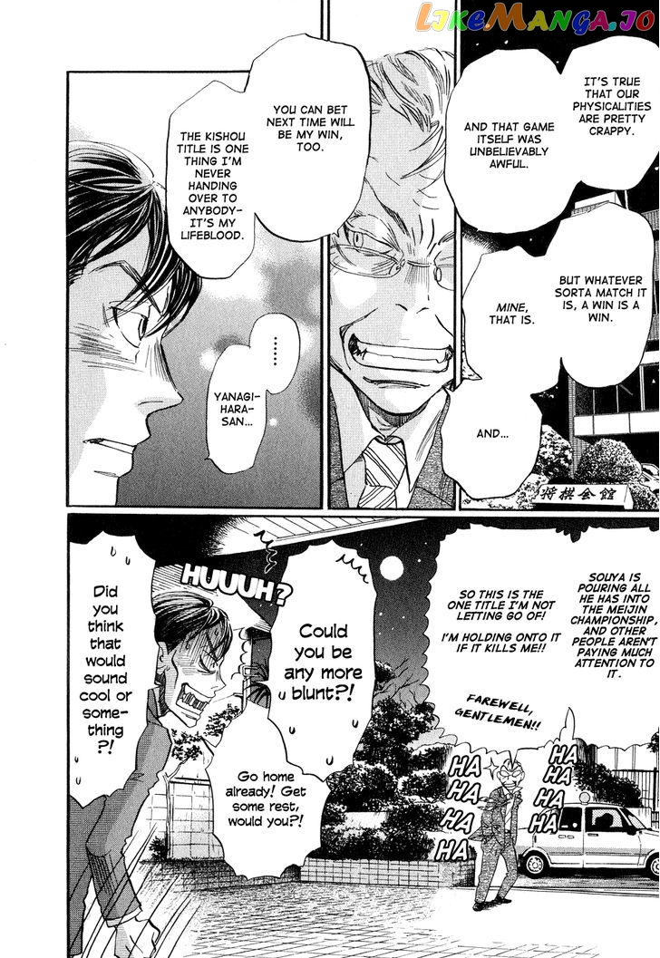Read 3-Gatsu No Lion EN Manga Online