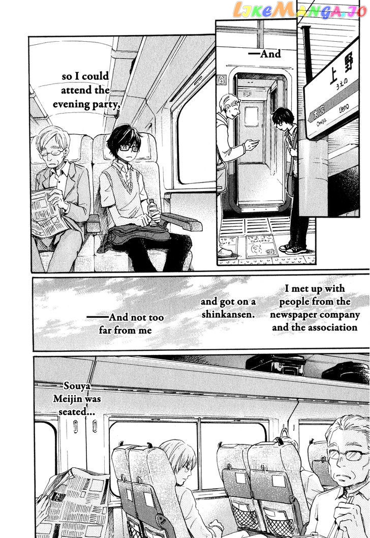 Read 3-Gatsu No Lion EN Manga Online