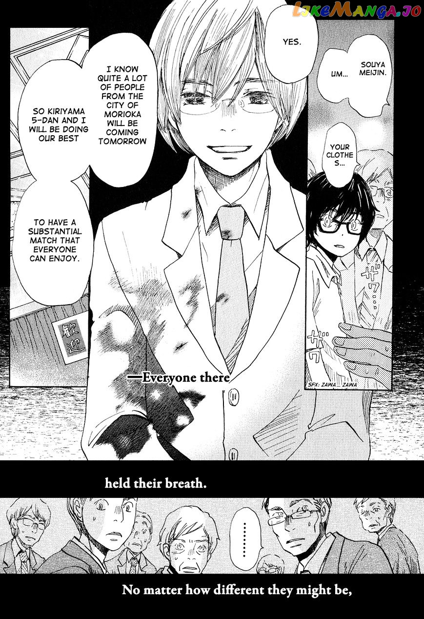 Read 3-Gatsu No Lion EN Manga Online
