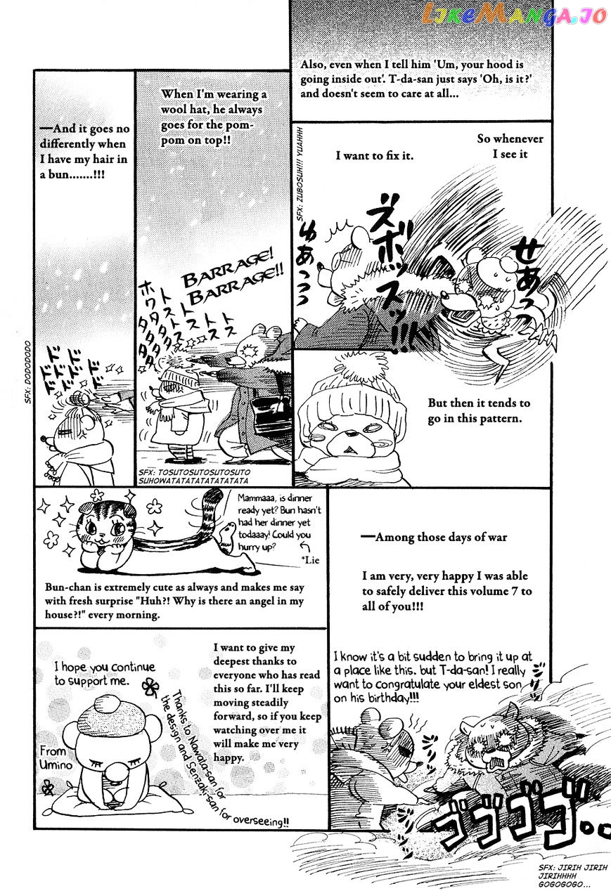 Read 3-Gatsu No Lion EN Manga Online