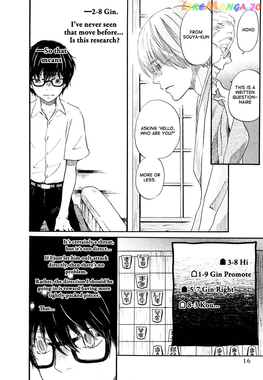 Read 3-Gatsu No Lion EN Manga Online