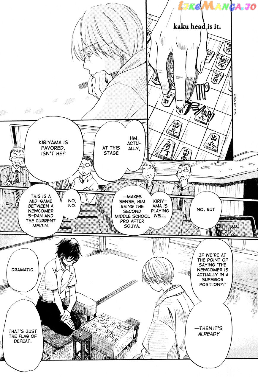 Read 3-Gatsu No Lion EN Manga Online