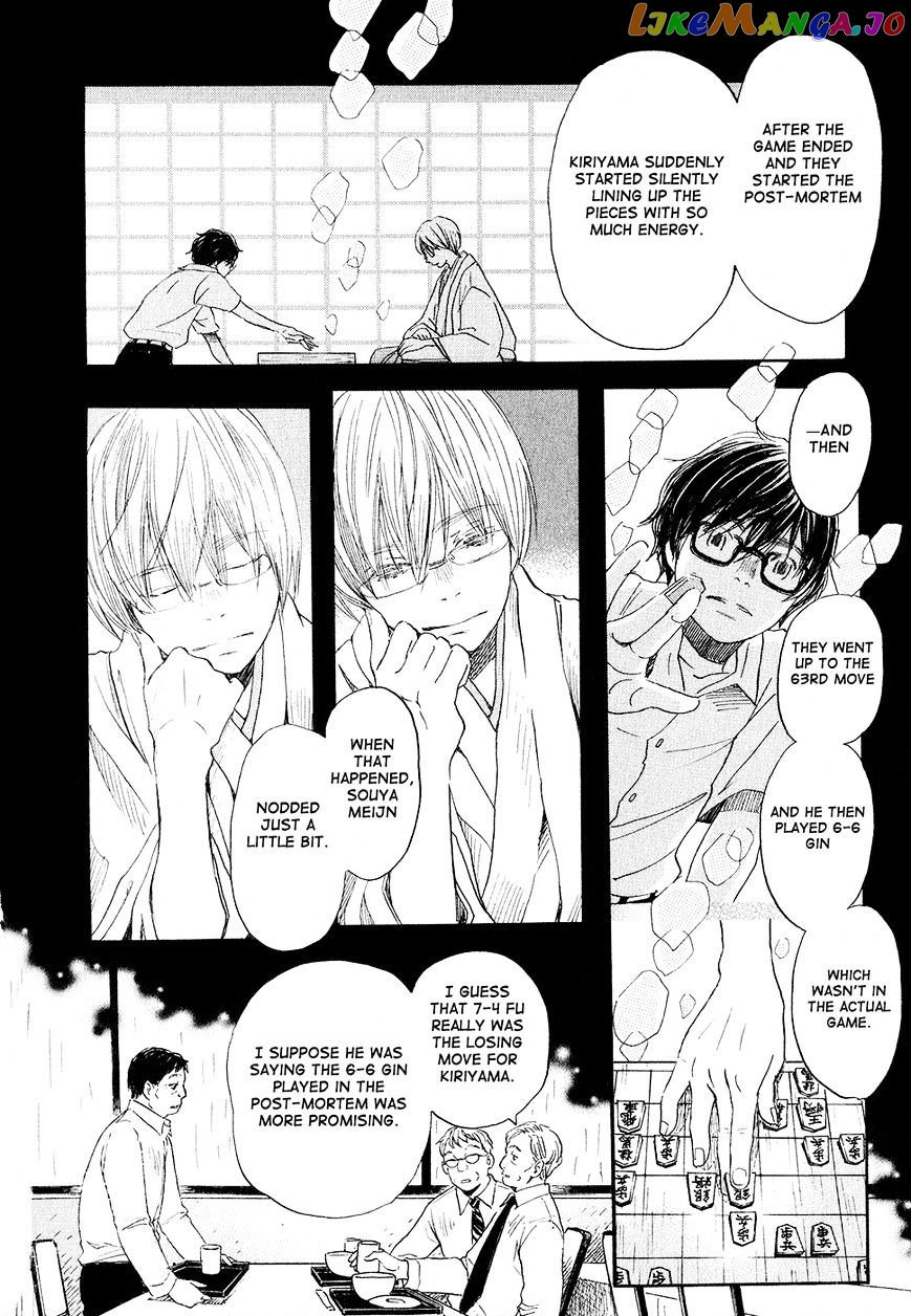 Read 3-Gatsu No Lion EN Manga Online