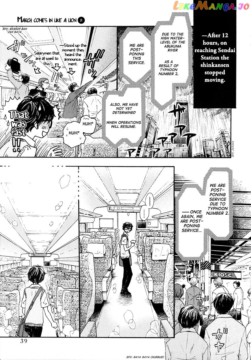 Read 3-Gatsu No Lion EN Manga Online