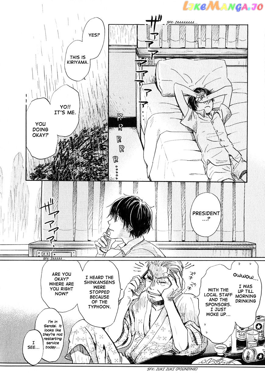 Read 3-Gatsu No Lion EN Manga Online