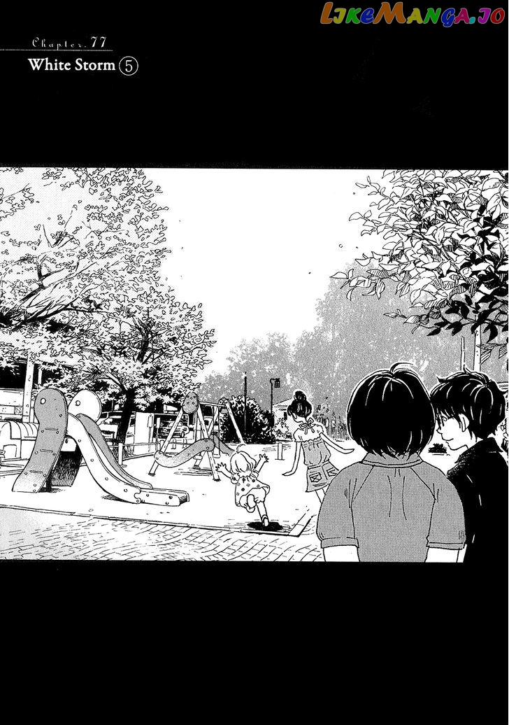 Read 3-Gatsu No Lion EN Manga Online