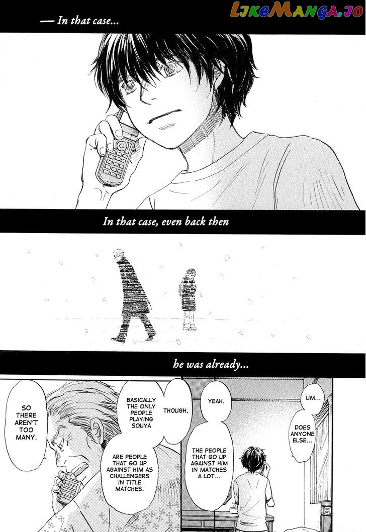 Read 3-Gatsu No Lion EN Manga Online