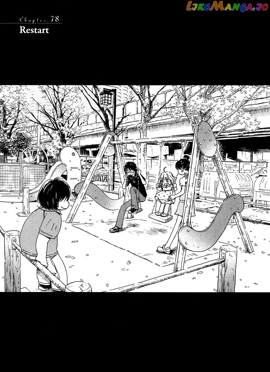 Read 3-Gatsu No Lion EN Manga Online