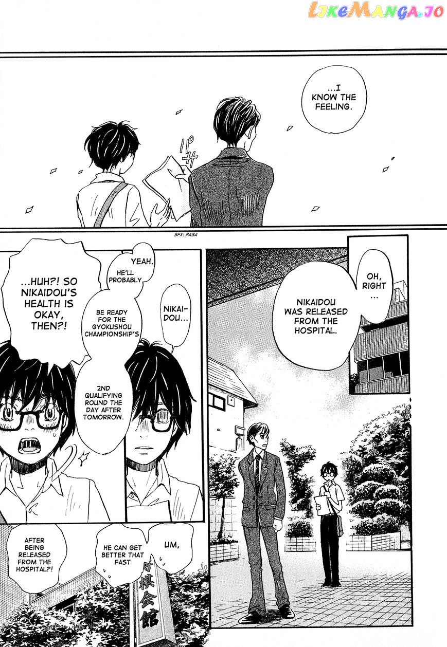 Read 3-Gatsu No Lion EN Manga Online