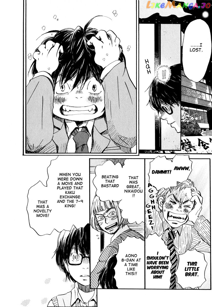 Read 3-Gatsu No Lion EN Manga Online