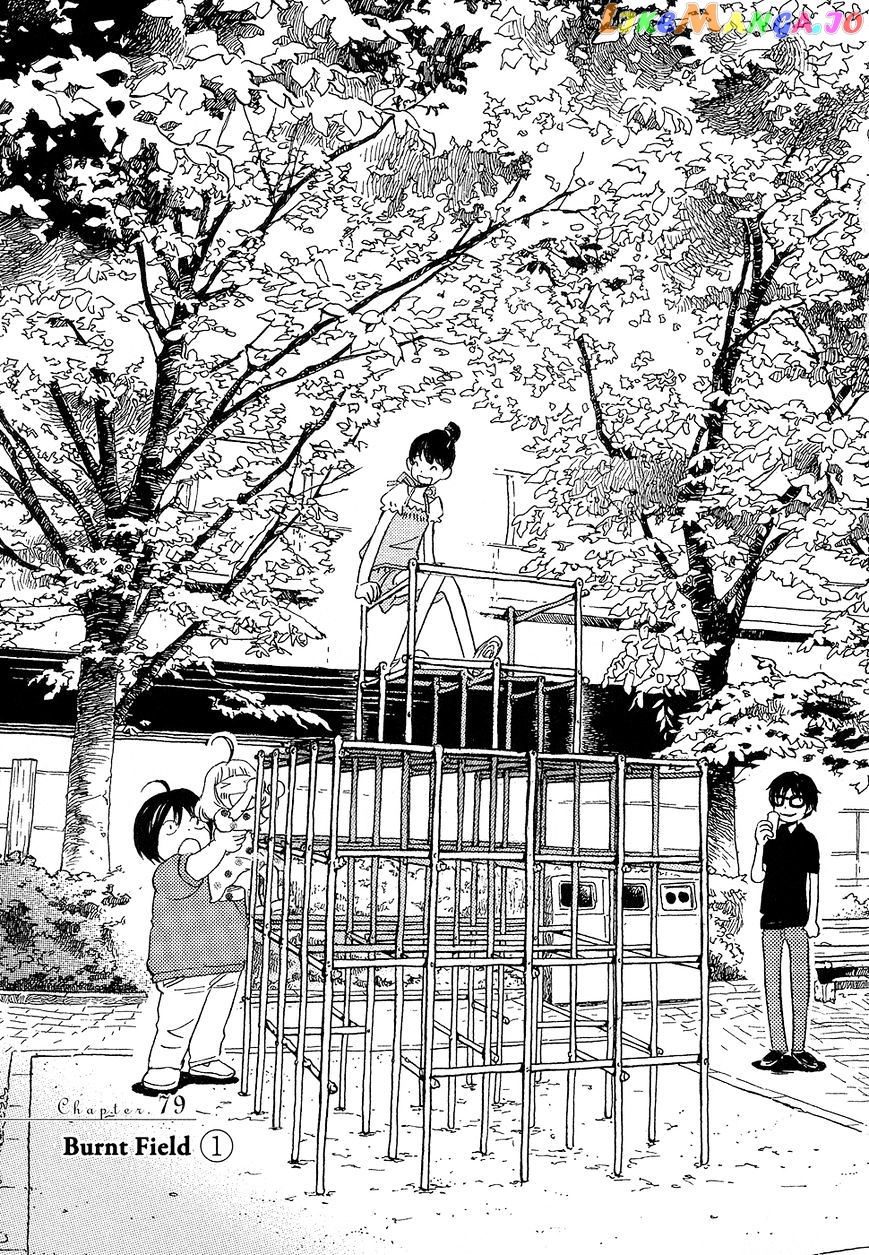 Read 3-Gatsu No Lion EN Manga Online
