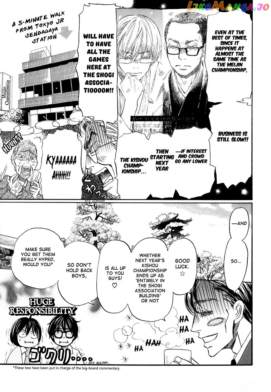 Read 3-Gatsu No Lion EN Manga Online