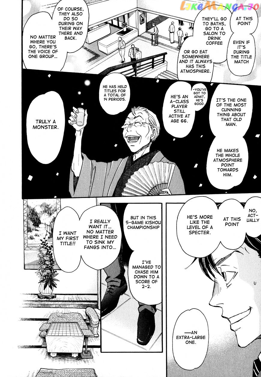 Read 3-Gatsu No Lion EN Manga Online