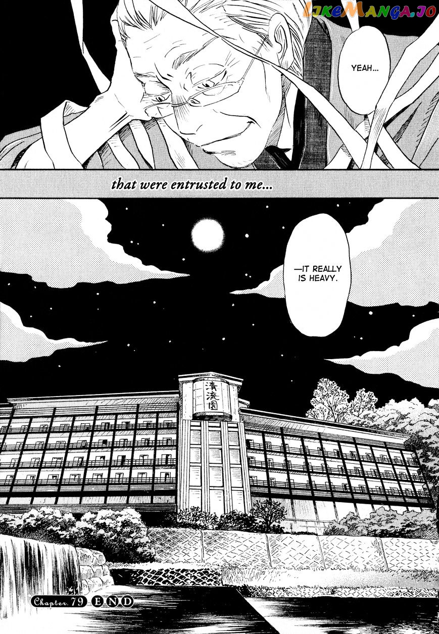 Read 3-Gatsu No Lion EN Manga Online