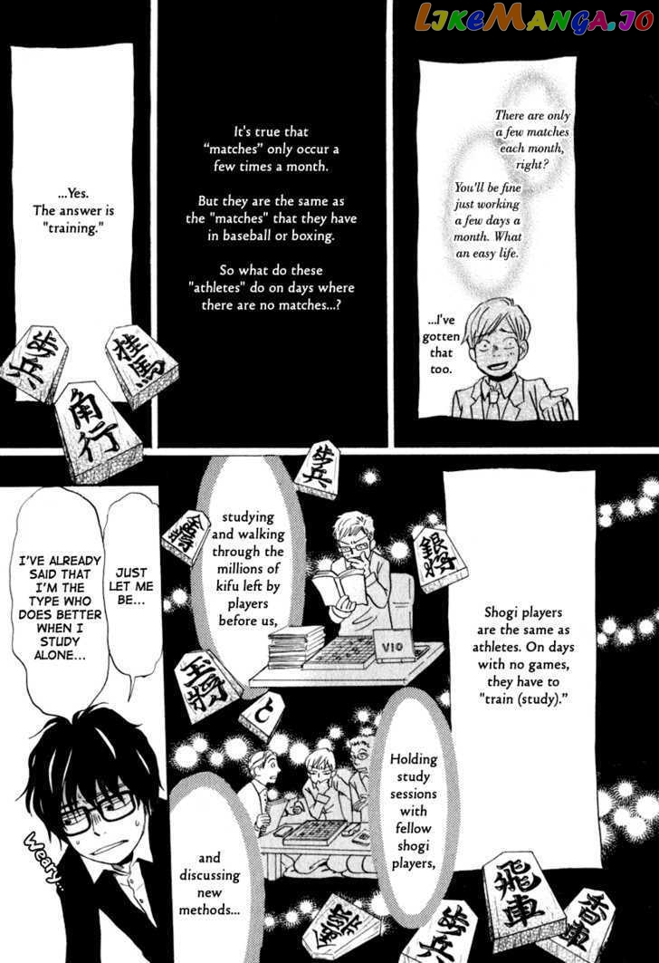 Read 3-Gatsu No Lion EN Manga Online