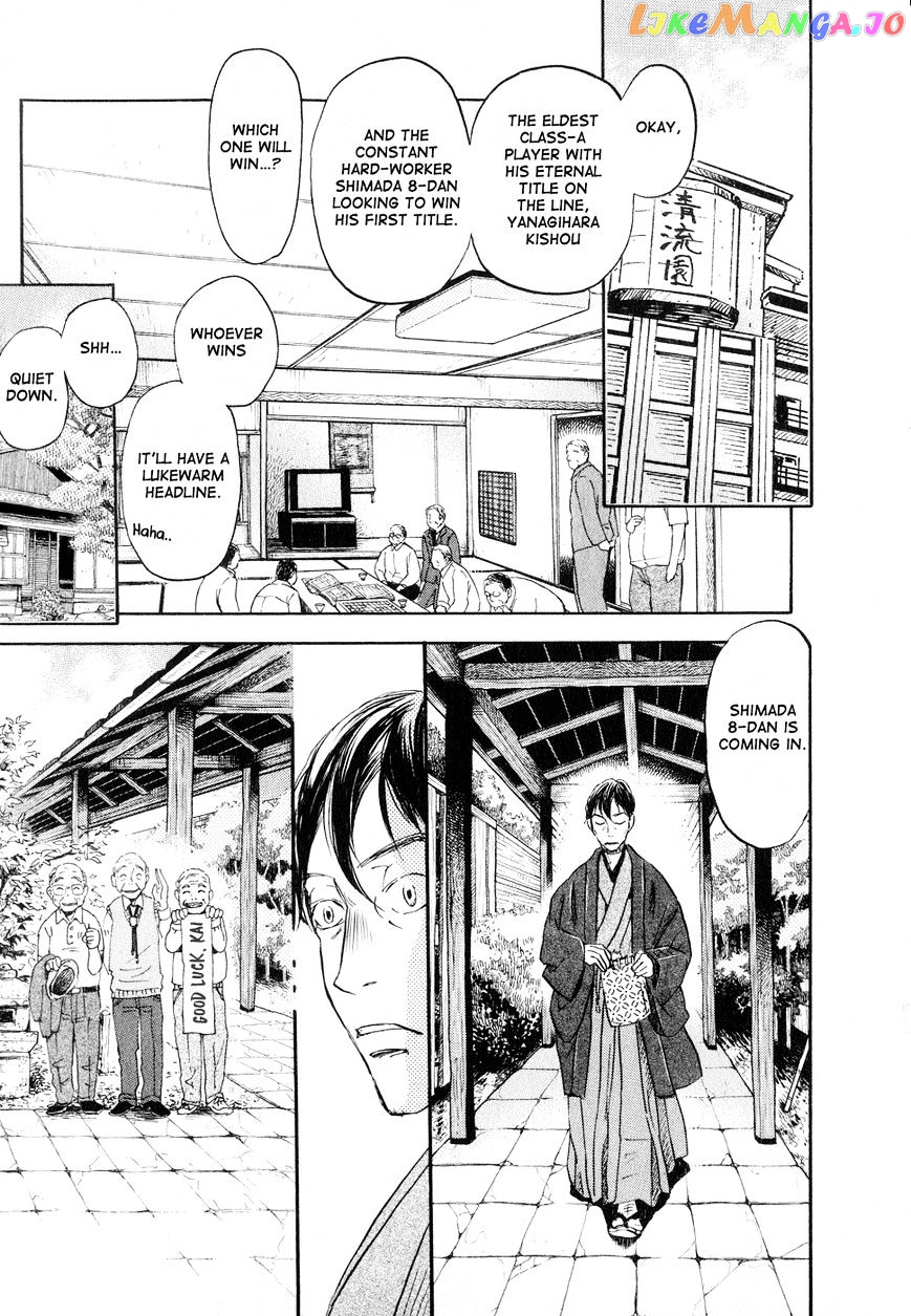 Read 3-Gatsu No Lion EN Manga Online