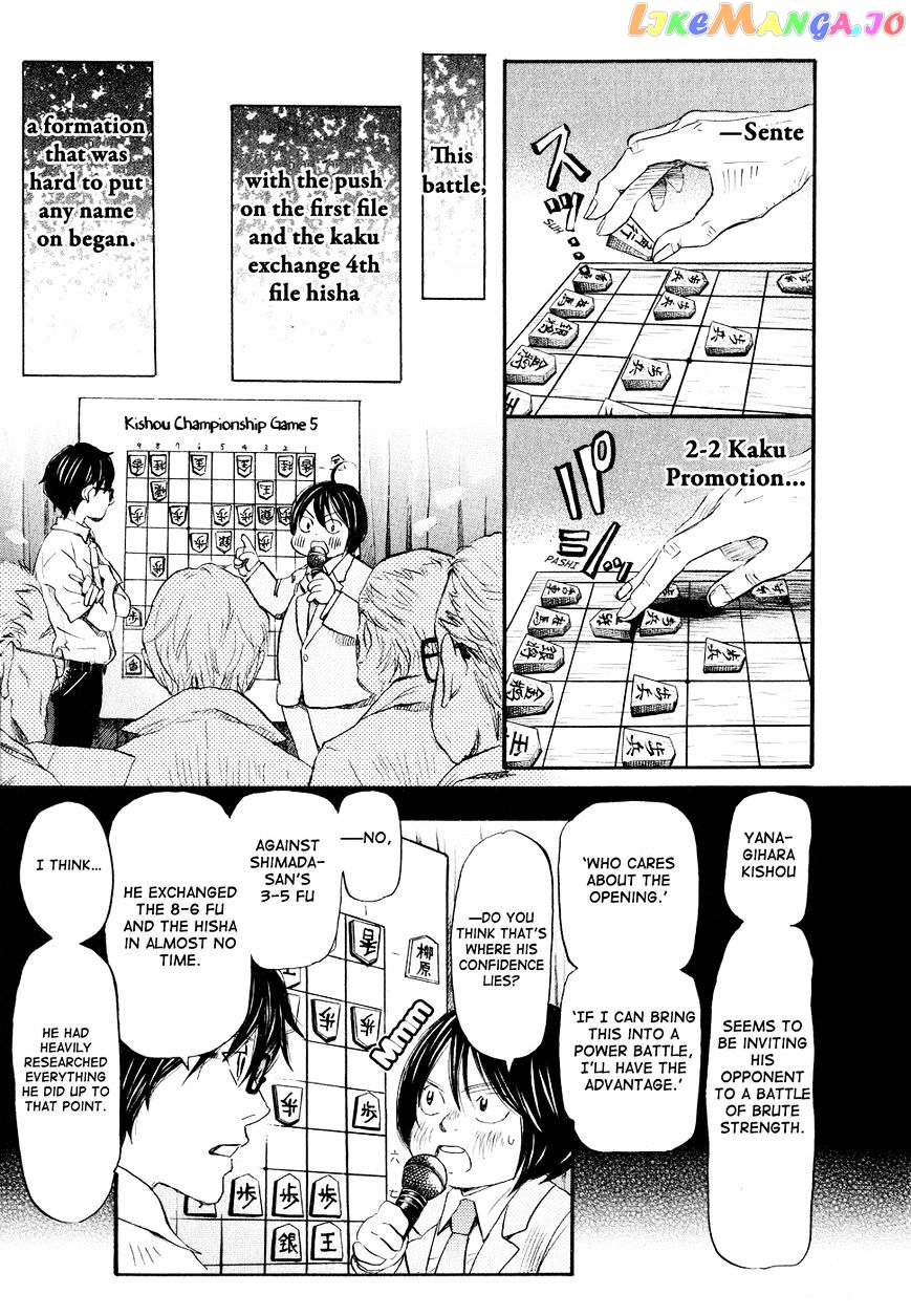 Read 3-Gatsu No Lion EN Manga Online