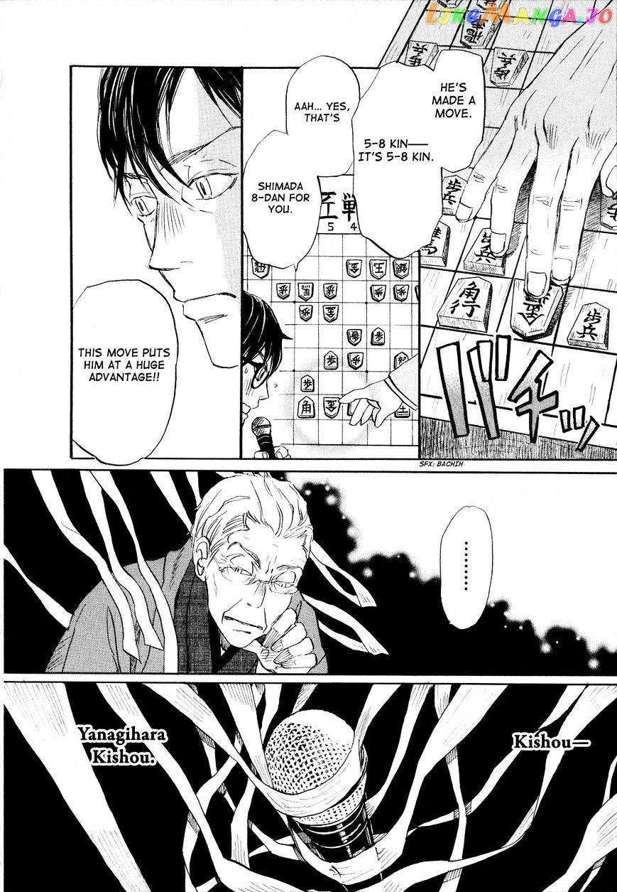 Read 3-Gatsu No Lion EN Manga Online