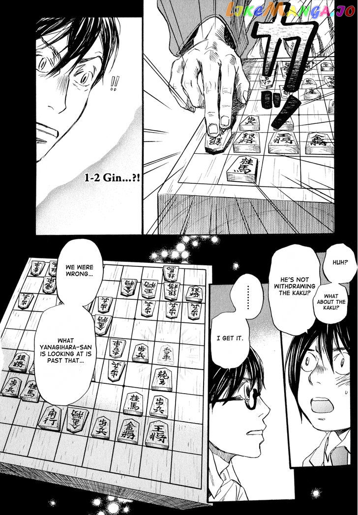Read 3-Gatsu No Lion EN Manga Online