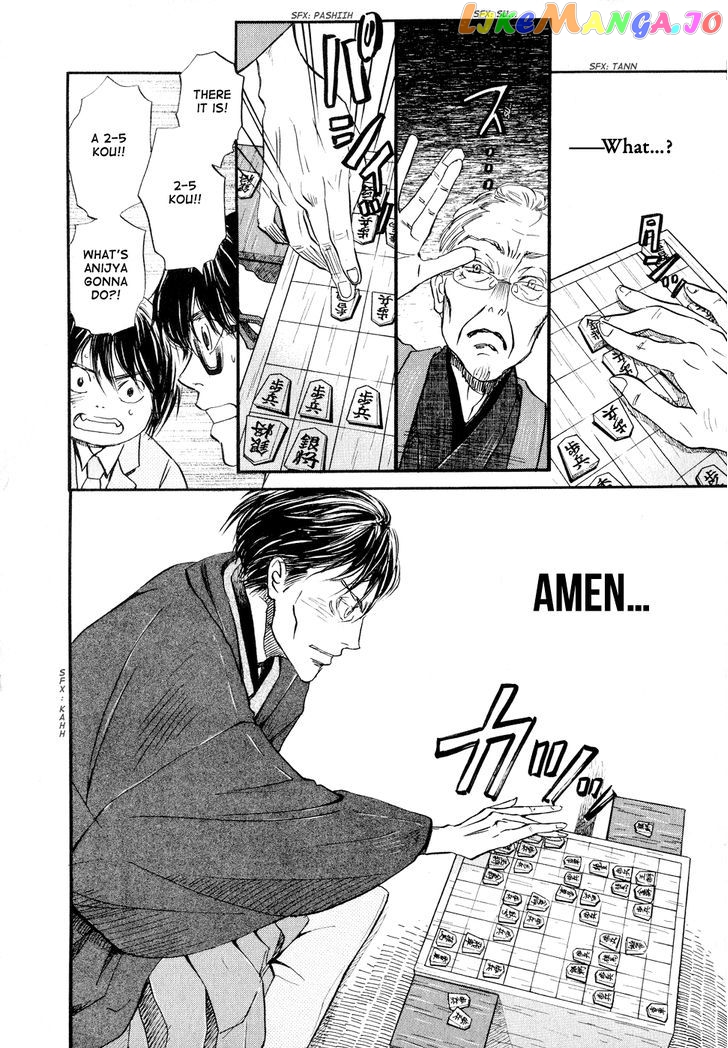 Read 3-Gatsu No Lion EN Manga Online
