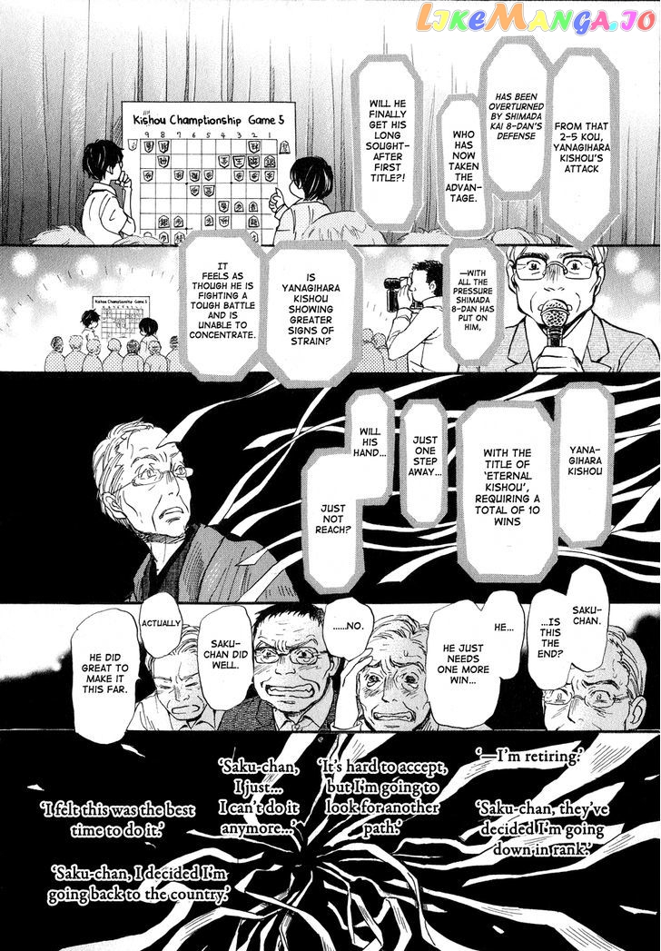 Read 3-Gatsu No Lion EN Manga Online