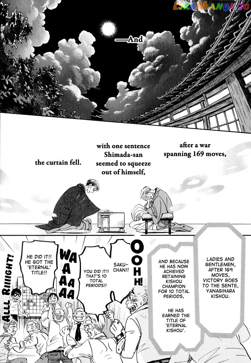 Read 3-Gatsu No Lion EN Manga Online
