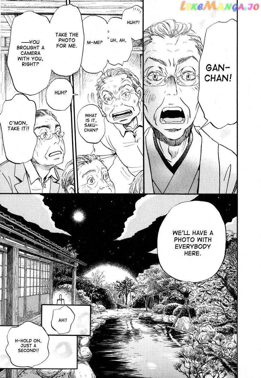 Read 3-Gatsu No Lion EN Manga Online