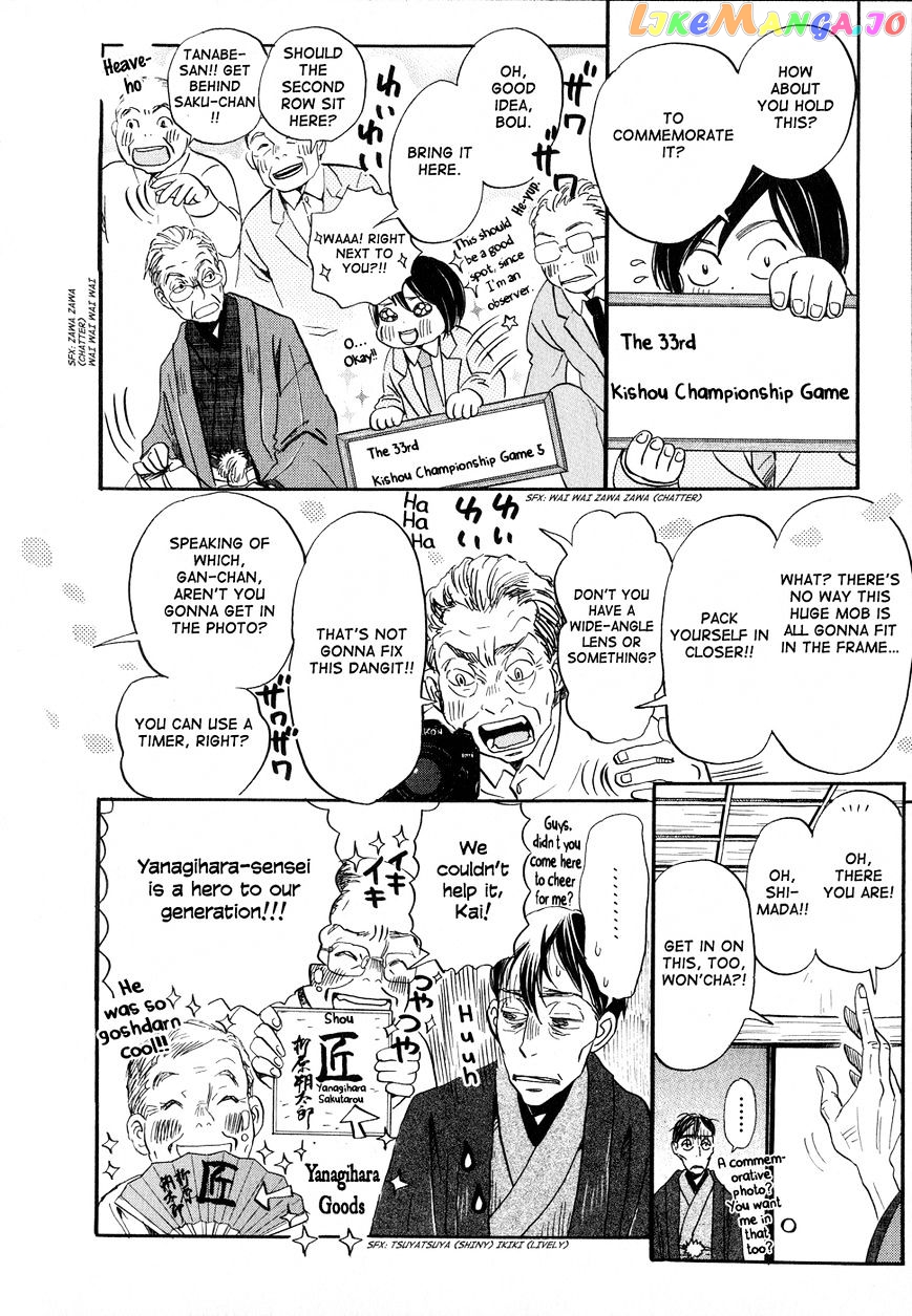 Read 3-Gatsu No Lion EN Manga Online