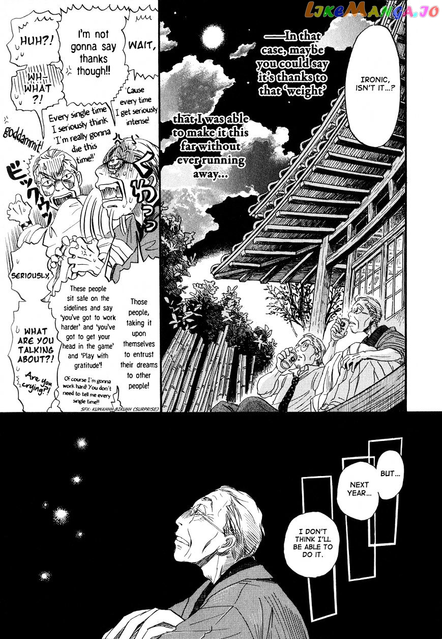 Read 3-Gatsu No Lion EN Manga Online