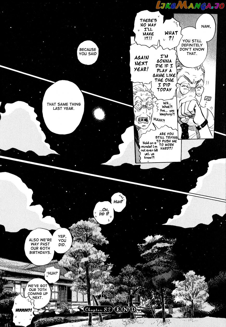 Read 3-Gatsu No Lion EN Manga Online