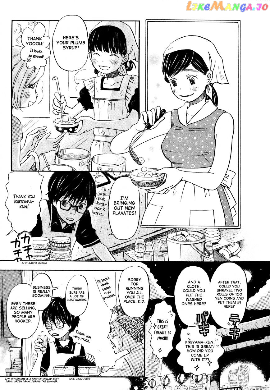 Read 3-Gatsu No Lion EN Manga Online