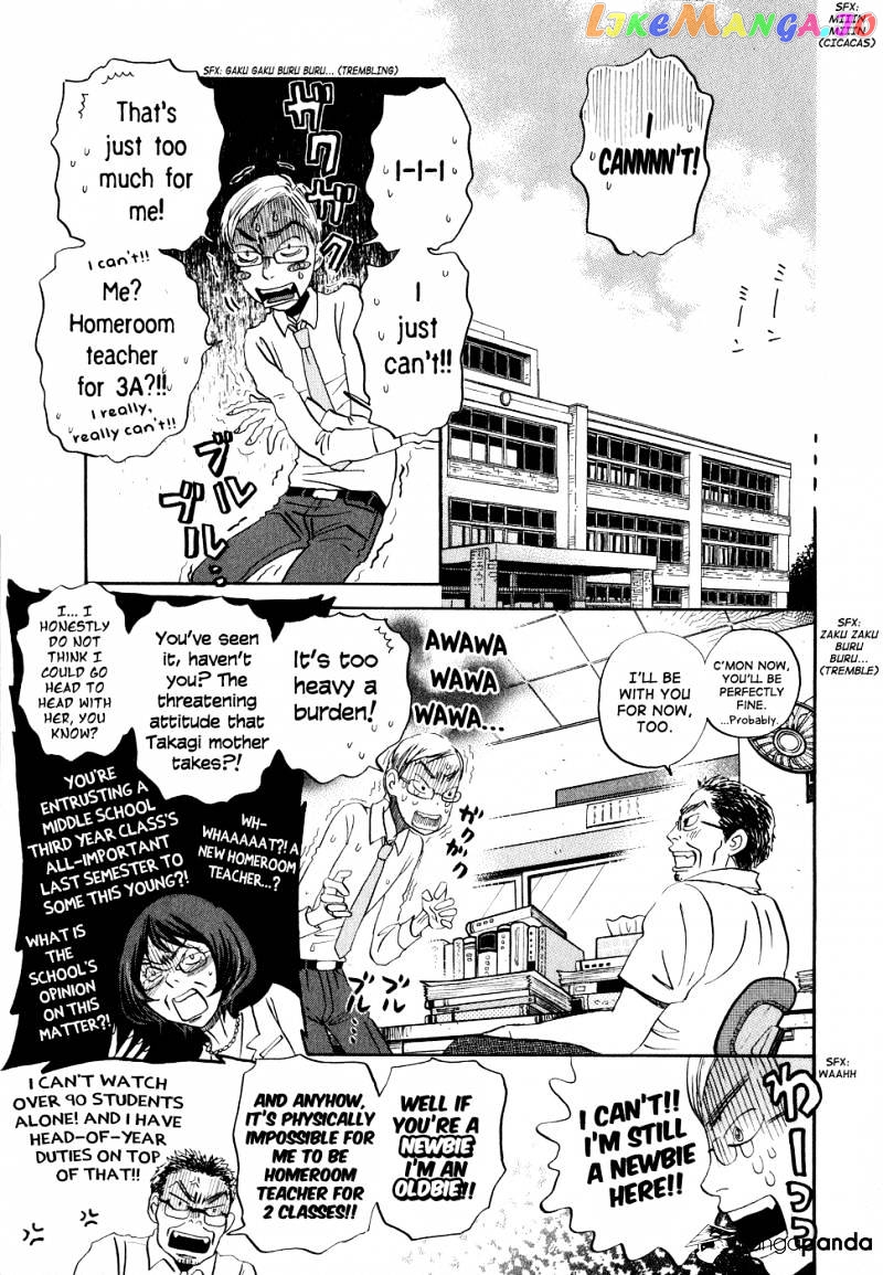 Read 3-Gatsu No Lion EN Manga Online