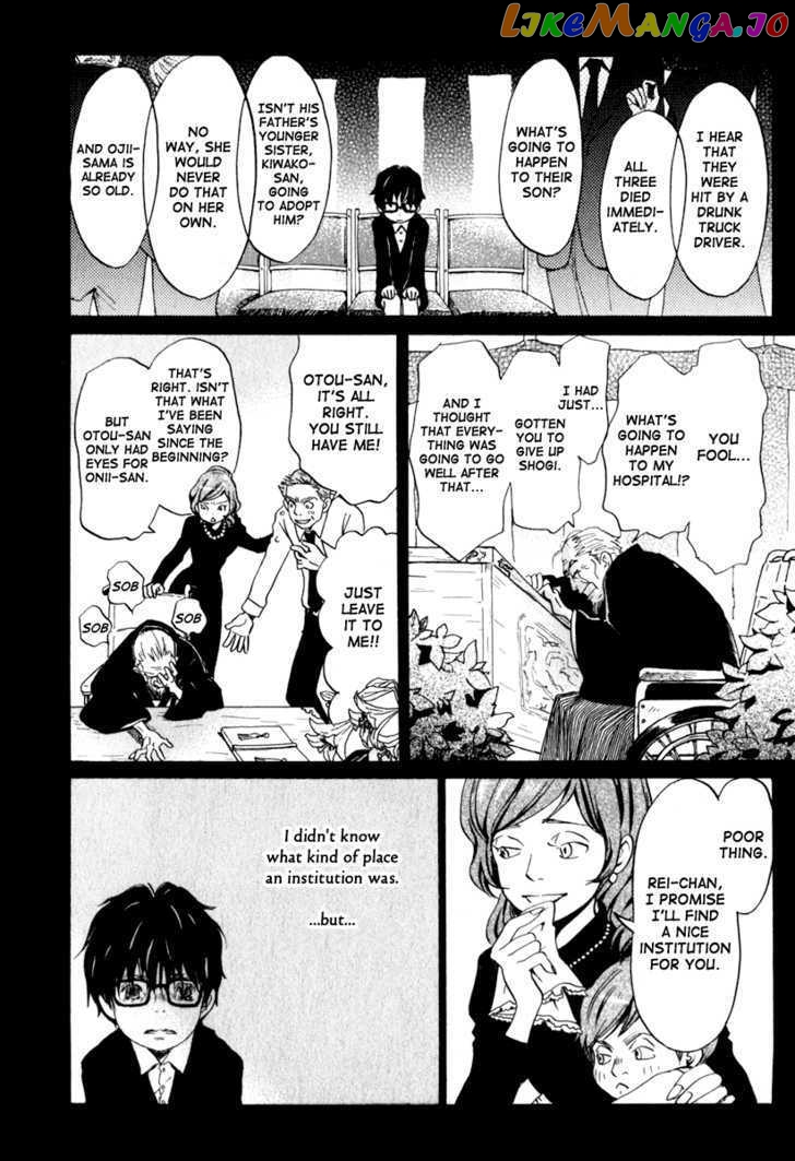 Read 3-Gatsu No Lion EN Manga Online