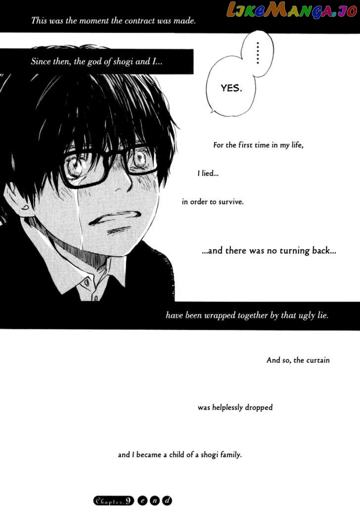 Read 3-Gatsu No Lion EN Manga Online