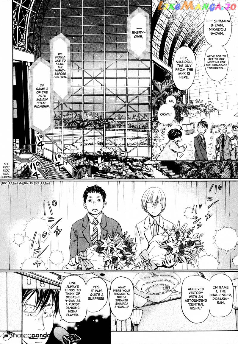 Read 3-Gatsu No Lion EN Manga Online