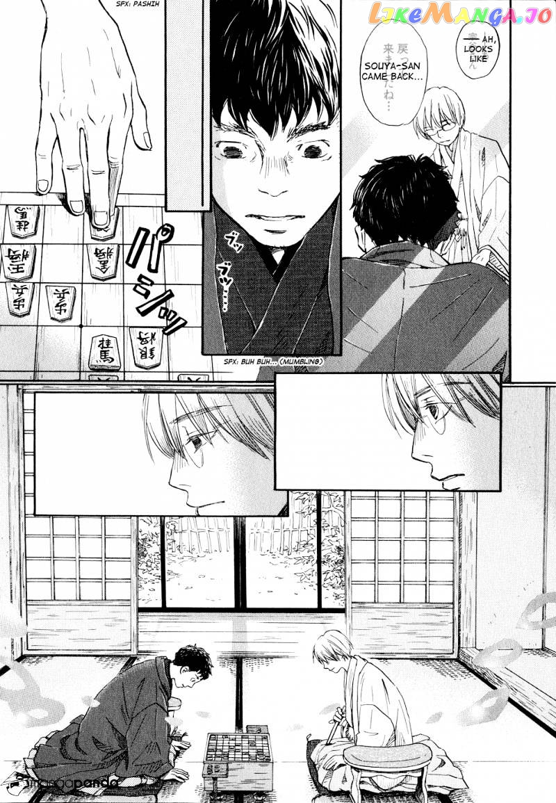 Read 3-Gatsu No Lion EN Manga Online