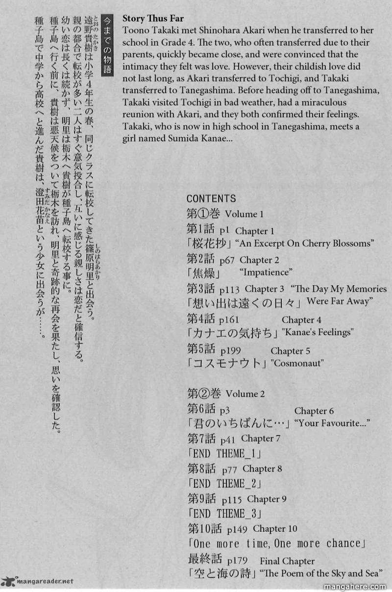 Read 5 Centimeters Per Second EN Manga Online