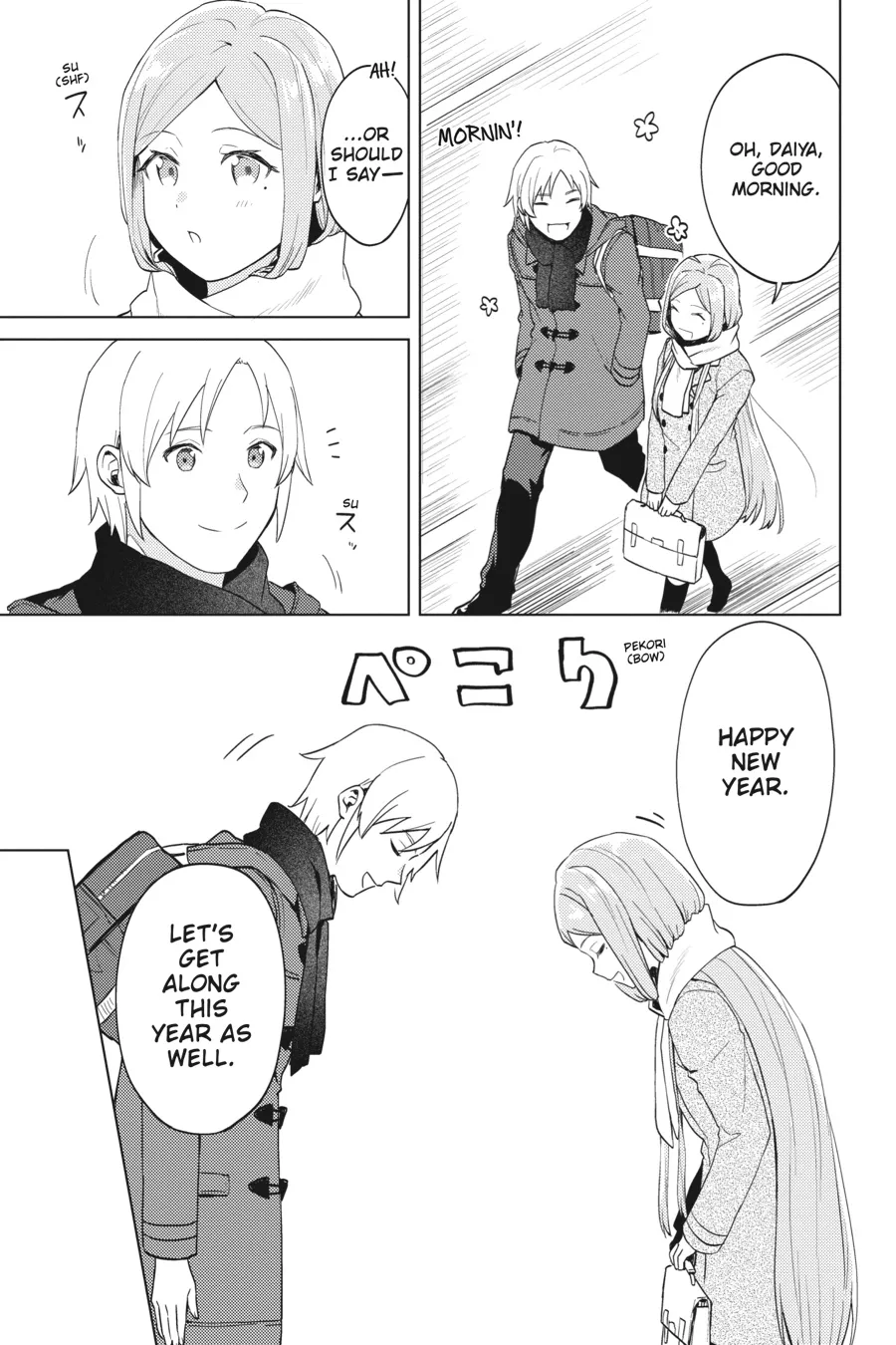 Read 86 - Eighty-six - Operation High-School EN Manga Online