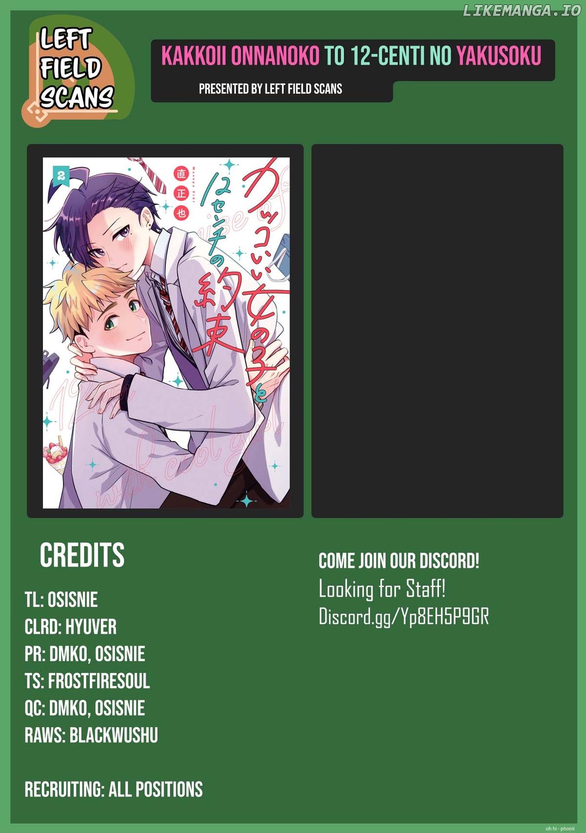 Read A Cool Girl And A 12Cm Promise EN Manga Online