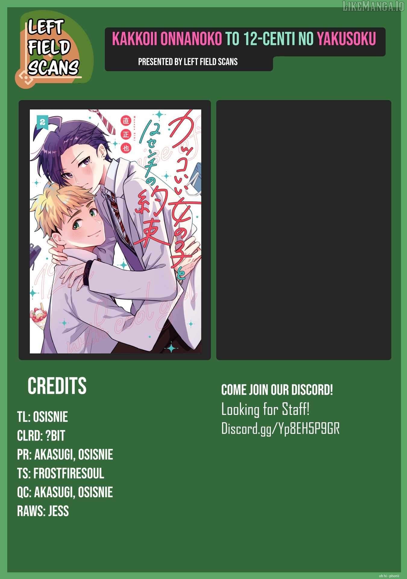 Read A Cool Girl And A 12Cm Promise EN Manga Online