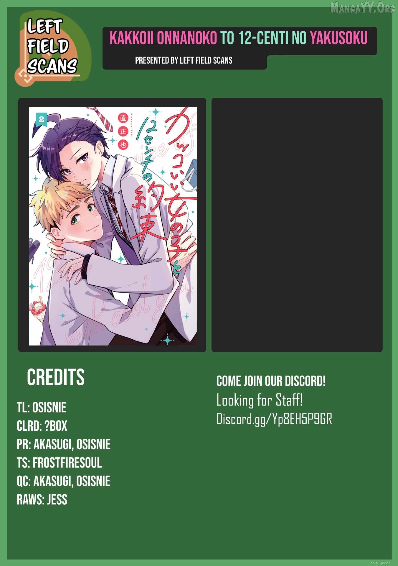 Read A Cool Girl And A 12Cm Promise EN Manga Online