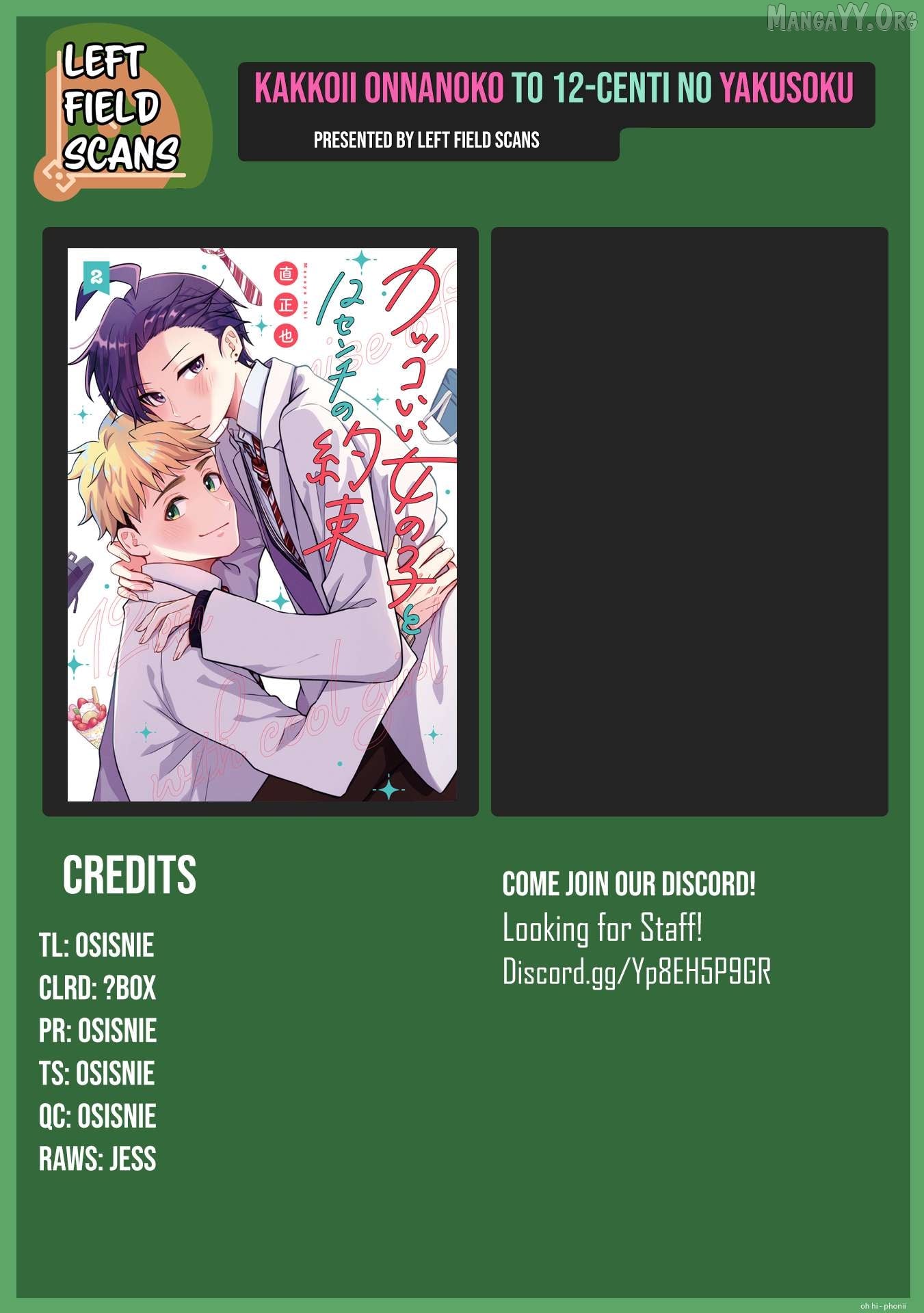 Read A Cool Girl And A 12Cm Promise EN Manga Online