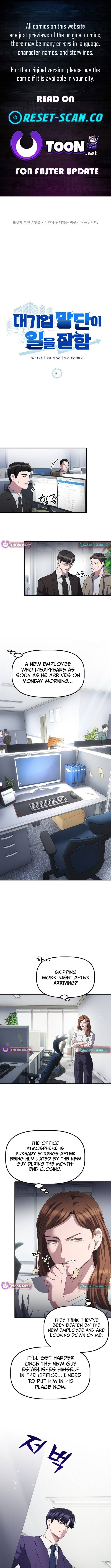 Read A Corporate Underling Who Excels at Work EN Manga Online