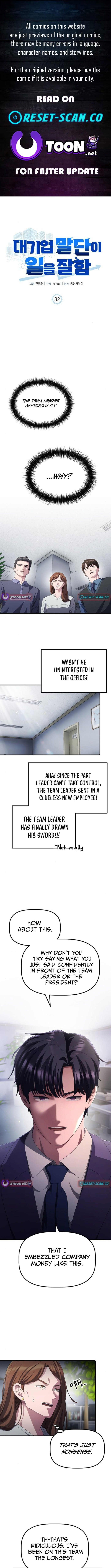 Read A Corporate Underling Who Excels at Work EN Manga Online